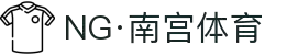 NG体育 - 南宫体育中国官网 - NG SPORTS